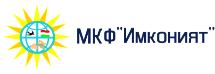 МКФ "Имконият"